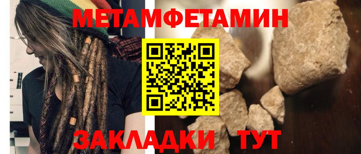 АМФЕТАМИН  Вход с VPN  Железногорск  АМФЕТАМИН  Амфетамин VHQ 
