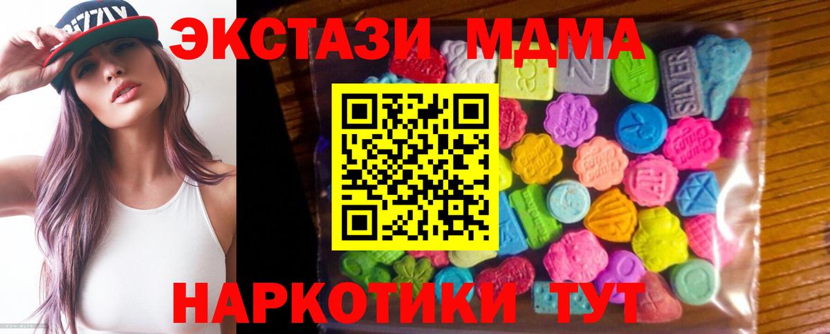 Экстази  Вход с VPN  Железногорск  Ecstasy louis Vuitton 