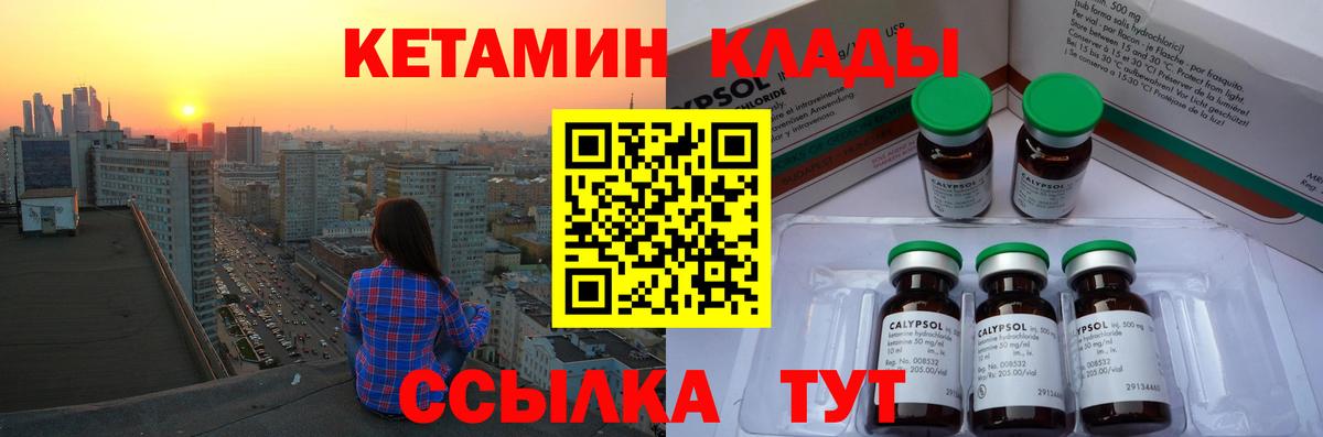 A-PVP Железногорск