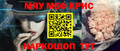 spice Заводоуковск