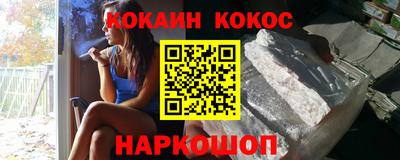 spice Заводоуковск