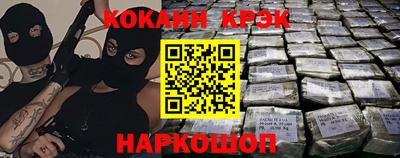spice Заводоуковск