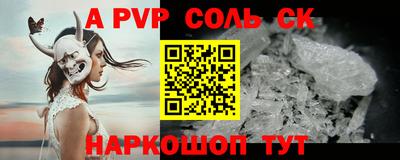 экстази Заволжье