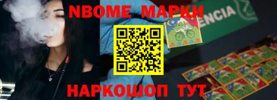 spice Заводоуковск