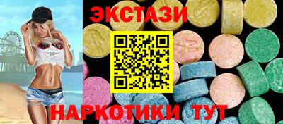 экстази Заволжье