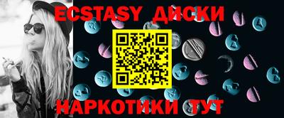 амфетамин Ирбит