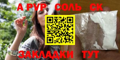 экстази Заволжье