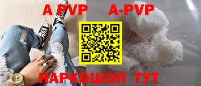 spice Заводоуковск