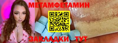 spice Заводоуковск