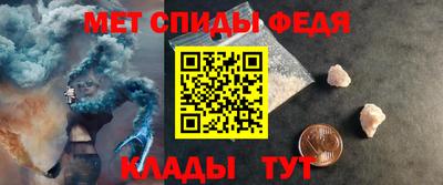 меф VHQ Изобильный