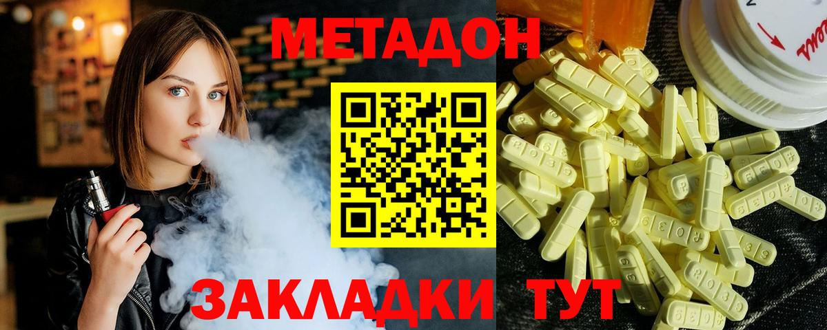 ГАШ  Железногорск  COCAIN  Где купить наркотики?  A-PVP СОЛЬ   МАРИХУАНА  Вход с VPN  Мефедрон кристаллы 