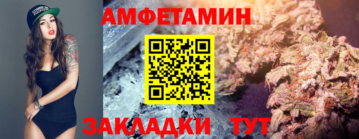 Метамфетамин пудра  Метамфетамин  Железногорск  Вход с VPN  Метамфетамин пудра 