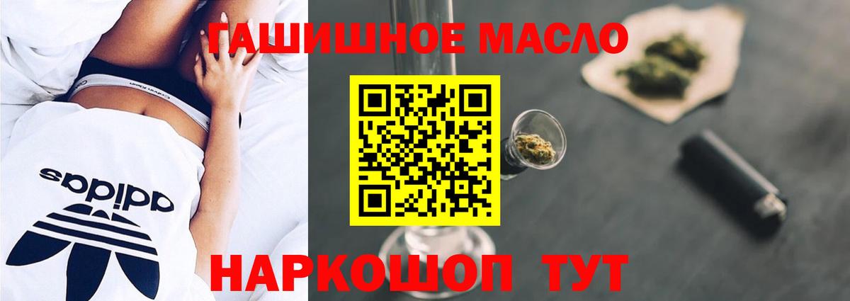 ТГК вейп с тгк Железногорск